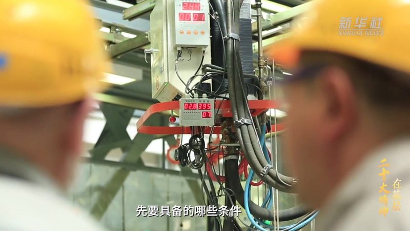 科技成果转化合同的关键条款解读